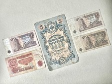 Geldscheine papiergeld russlan gebraucht kaufen  Berlin