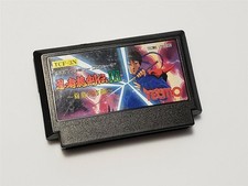 Jogo Famicom Ninja Gaiden Ninja Ryukenden 3 Japão FC vendedor dos EUA comprar usado  Enviando para Brazil
