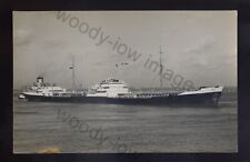 Bf2048 shell oil for sale  EAST COWES