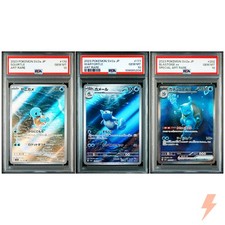Używany, PSA 10 Squirtle Wartortle AR Blastoise SAR Zestaw 170-202/165 SV2a 151 japoński na sprzedaż  Wysyłka do Poland