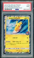 Pokémon japanese playing for sale  Lebanon