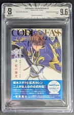 Mangá Code Geass volume 1 impressão 1 BGS classificação 9.6 comprar usado  Enviando para Brazil