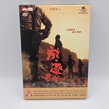 Exiled - CAT III filme de ação Mega Star HK Johnnie To Anthony Wong slipcase  comprar usado  Enviando para Brazil