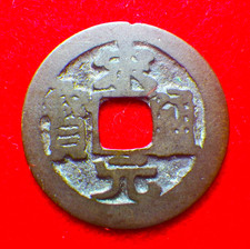 Cina song tai usato Cina song tai usato  Spedire a Italy