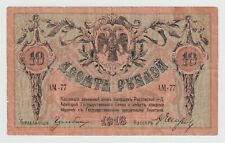 Russland rostov donu gebraucht kaufen  Bodenwöhr