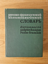 Dictionnaire polytechnique rus d'occasion  Troyes