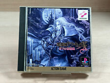 Akumajou dracula castlevania d'occasion Akumajou dracula castlevania d'occasion  Saint-Laurent-du-Var