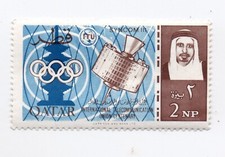 Timbre qatar 1965 d'occasion  Salles