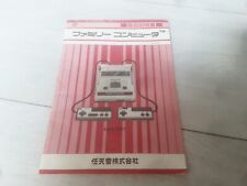 Console famicom nitendo d'occasion  Sartrouville