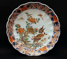Old chinese porcelain d'occasion  Saint-Etienne