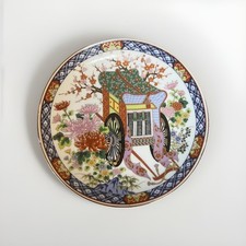 Placa Imari japonesa moderna carrinho de boi acabamento floral dourado comprar usado  Enviando para Brazil
