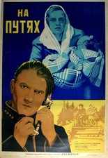 Soviet film posters for sale  UK