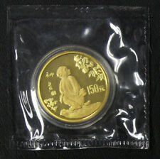 Rare 1992 proof for sale  Duarte