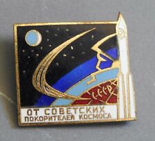 space russian set soviet pin for sale  Salt Lake City