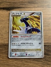 Dialga lv.x holo for sale  DEREHAM