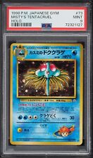 Pokemon card misty d'occasion  Expédié en Belgium