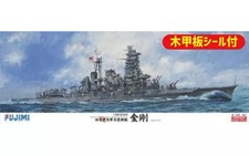 Navio de guerra rápido Kongo 1/350 IJN com selo de deck de madeira série modelo SPOT comprar usado  Enviando para Brazil