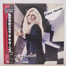 KIM CARNES / MISTAKEN IDENTITY JAPAN ISSUE LP W/OBI, INSERT comprar usado KIM CARNES / MISTAKEN IDENTITY JAPAN ISSUE LP W/OBI, INSERT comprar usado  Enviando para Brazil