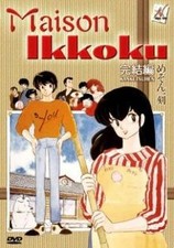 Maison ikkoku tomomi gebraucht kaufen  Berlin