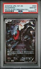 2016 POKEMON JPN MYTHICAL & LEGEND DREAM SHINE COLL #024 FULL ART/DARKRAI PSA 10 comprar usado  Enviando para Brazil