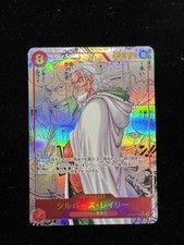 Piece silvers rayleigh gebraucht kaufen  Köln