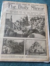 Ww1 memorabilia daily for sale  LEICESTER