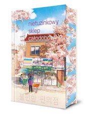 Nietuzinkowy sklep całodobowy (barwione brzegi) - POLSKA KSIĄŻKA - NEW na sprzedaż  PL