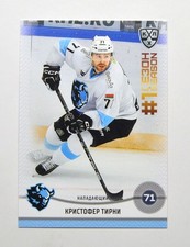 2024 sereal khl usato  Spedire a Italy