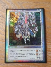 Berserk tcg knights d'occasion  Paris XIII