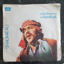 Punjabi vinyl records for sale  HOUNSLOW