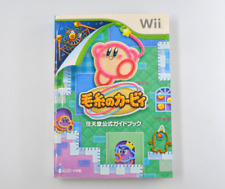 Kirby's Epic Yarn Guia de Estratégia Raro Original Japonês comprar usado  Enviando para Brazil