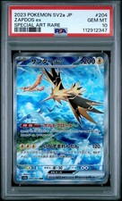 Pokémon zapdos pokémon usato  Tracolle