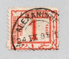 Egito - Sc# J3 Usado / 1885 CDS / Lote 0621200 comprar usado Egito - Sc# J3 Usado / 1885 CDS / Lote 0621200 comprar usado  Enviando para Brazil