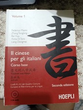 Cinese per gli usato  Boscoreale