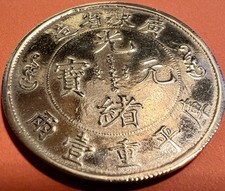 China medaille 38mm gebraucht kaufen  Teltow