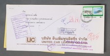 MayfairStamps Tajlandia Biuro Premiera zarejestrowane w United Car Leasing na sprzedaż  Wysyłka do Poland