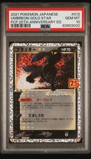 Umbreon gold star for sale  BEDFORD