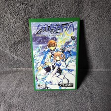 Clamp tsubasa reservoir gebraucht kaufen  Rheine