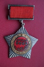 Rare soviet russian for sale  LONDON
