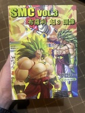 Dragon ball super d'occasion  Expédié en Belgium