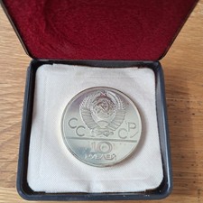 Udssr rubel 1980 gebraucht kaufen  Glücksburg