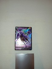 karty pokemon na sprzedaż karty pokemon na sprzedaż  PL