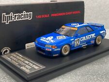 Hpi racing 8023 d'occasion  Expédié en Belgium