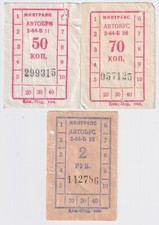Usado, UKRAINE -- Bus -- 50+70 Kopeken, 2 Rubel -- Ticket Fahrkarte Fahrschein comprar usado  Enviando para Brazil