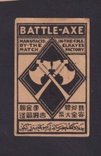 Antique matching label d'occasion  Expédié en Belgium