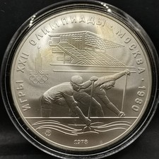 Roubles 1978 argent d'occasion Roubles 1978 argent d'occasion  Antony