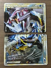 Palkia & Dialga LEGEND 1ª ED 072/080 073/080 L3 2010 Pokemon cartão japonês 896 comprar usado  Enviando para Brazil