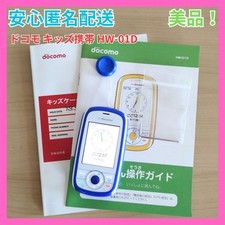 Celular azul infantil Hw-01D Docomo comprar usado  Enviando para Brazil