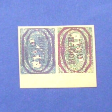 Privé perou 1885 d'occasion  France