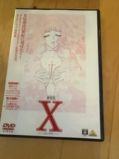 1999 clamp anime for sale  Hudson